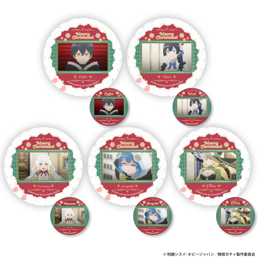 プリロールよりクリスマスケーキが発売決定！2