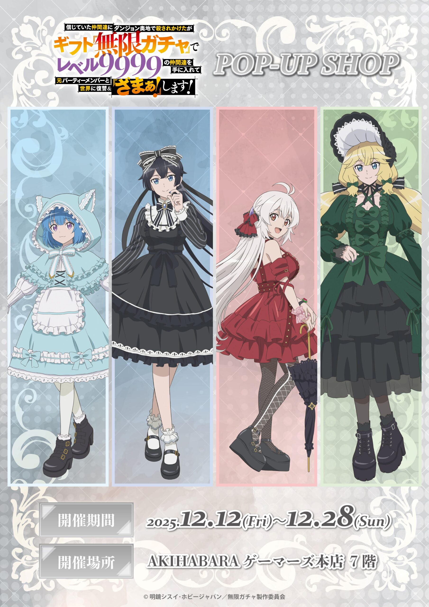 アニメグッズ　ガチャ　まとめ売り 150点以上 楽天市場】ガシャポンくじ 鬼滅の刃 あそーと アニメ 映画 フィギュア