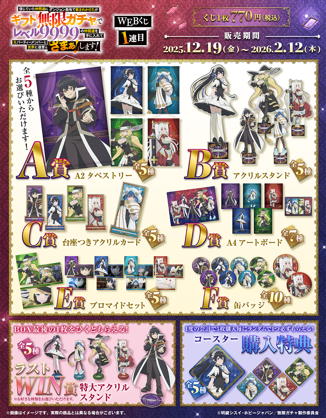 ノンジャンル　アニメ　ゲーム　ガチャガチャ　大量まとめ売り ノンジャンル アニメ キャラクター 大量 まとめ売り - メルカリ