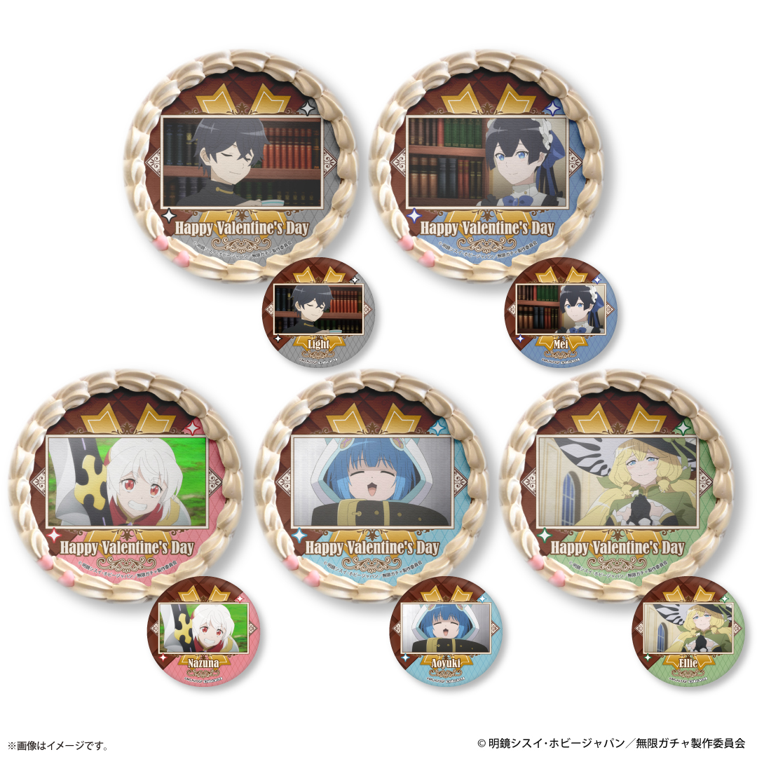 プリロールよりバレンタインスイーツが発売決定！1