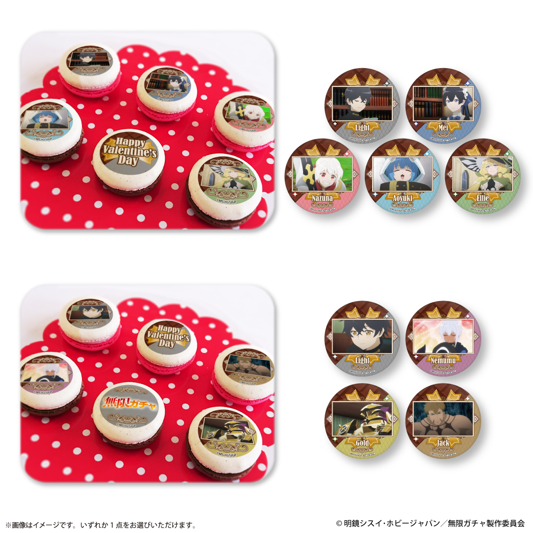 プリロールよりバレンタインスイーツが発売決定！2