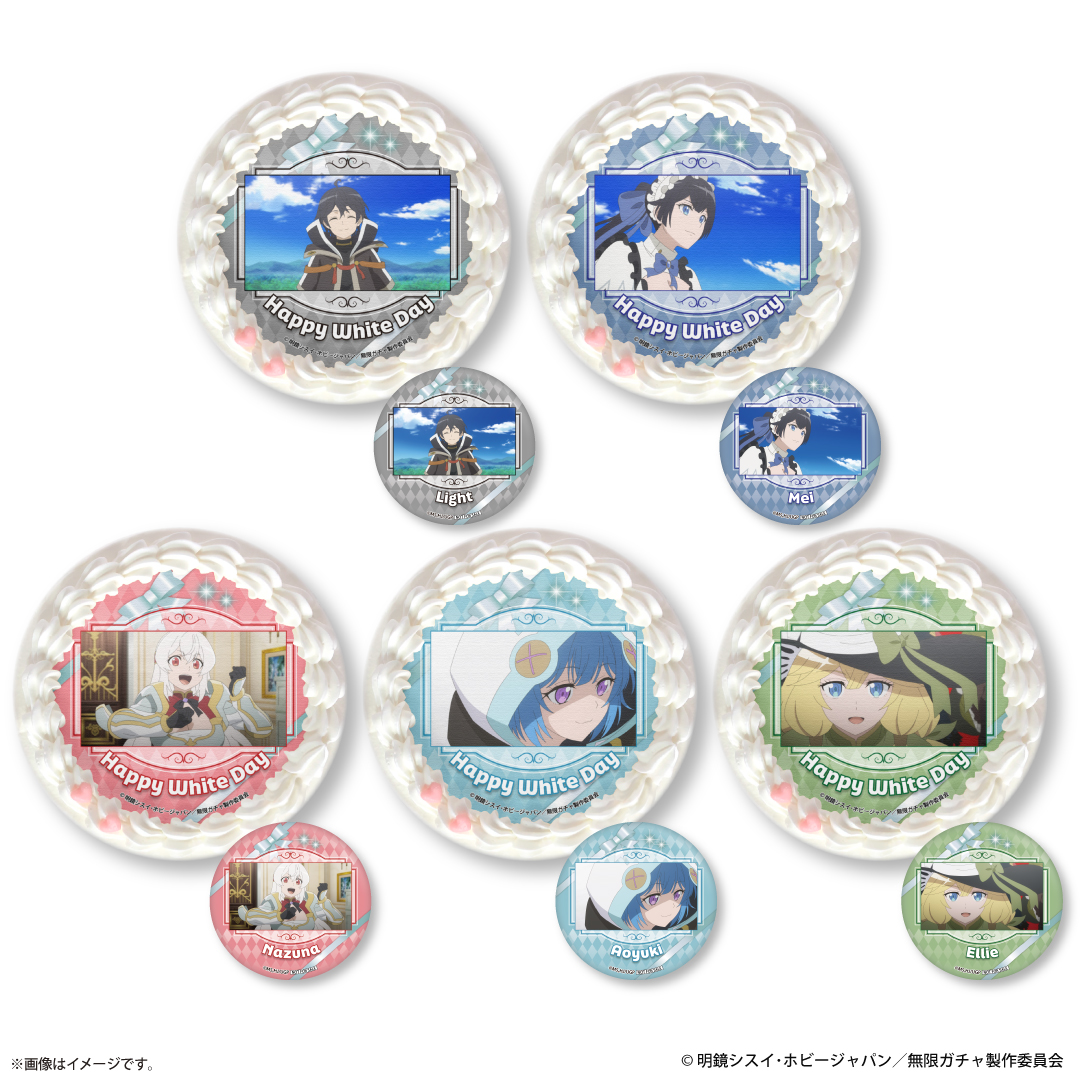 プリロールよりホワイトデースイーツが発売決定！