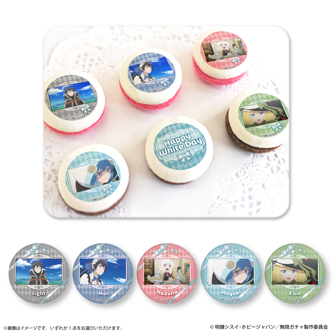 プリロールよりホワイトデースイーツが発売決定！2