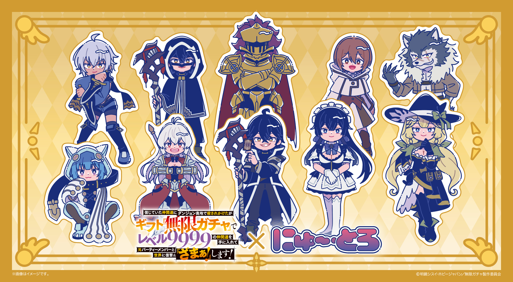 MENEGIにて新商品が登場！