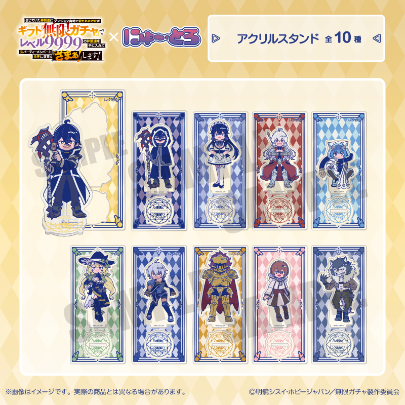 MENEGIにて新商品が登場！2