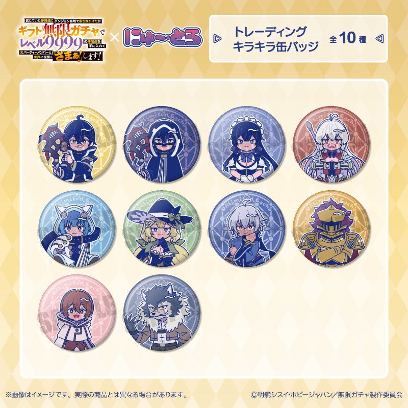 MENEGIにて新商品が登場！3