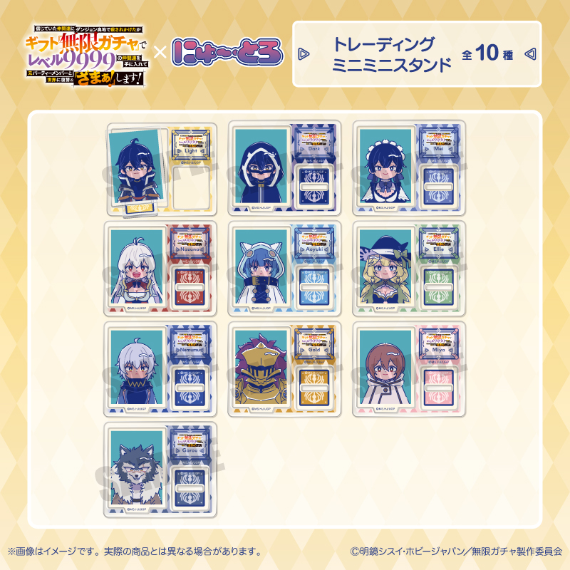 MENEGIにて新商品が登場！5