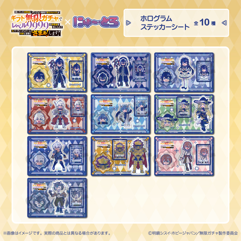 MENEGIにて新商品が登場！4