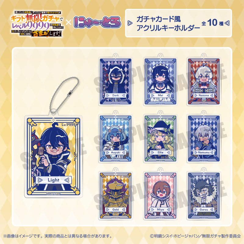 MENEGIにて新商品が登場！1