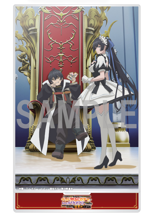 描き下ろしイラスト使用アクリルスタンド1種(ライト＆メイ)