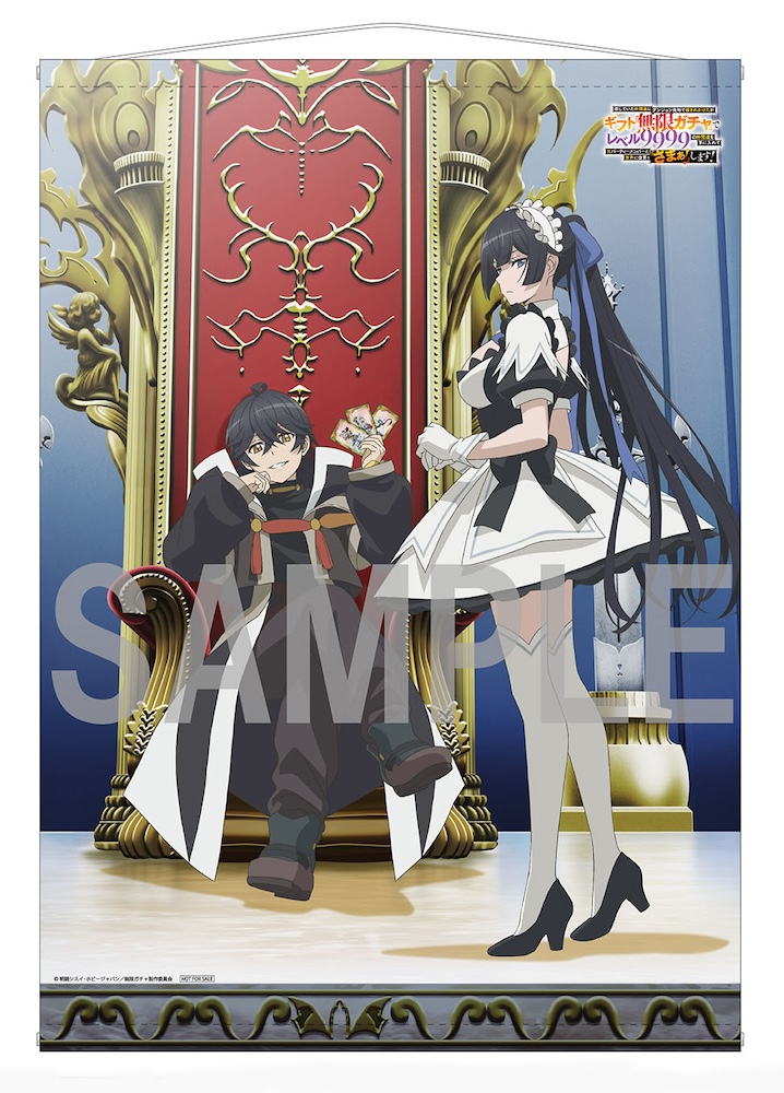 描き下ろしイラスト使用B2タペストリー1種(ライト＆メイ)