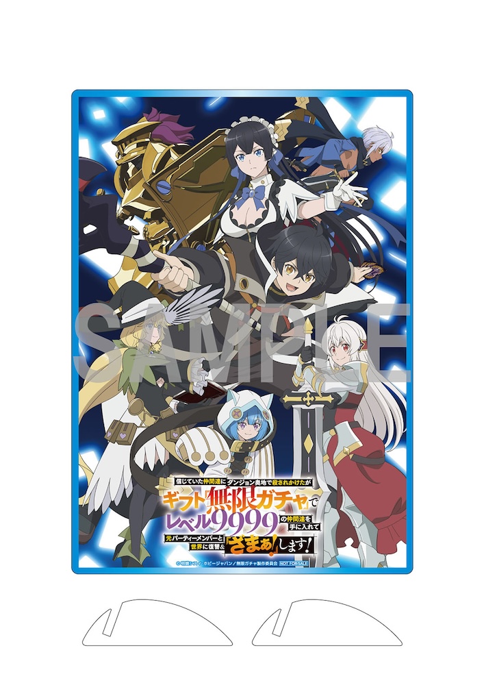 キービジュアル使用A5アクリルスタンド