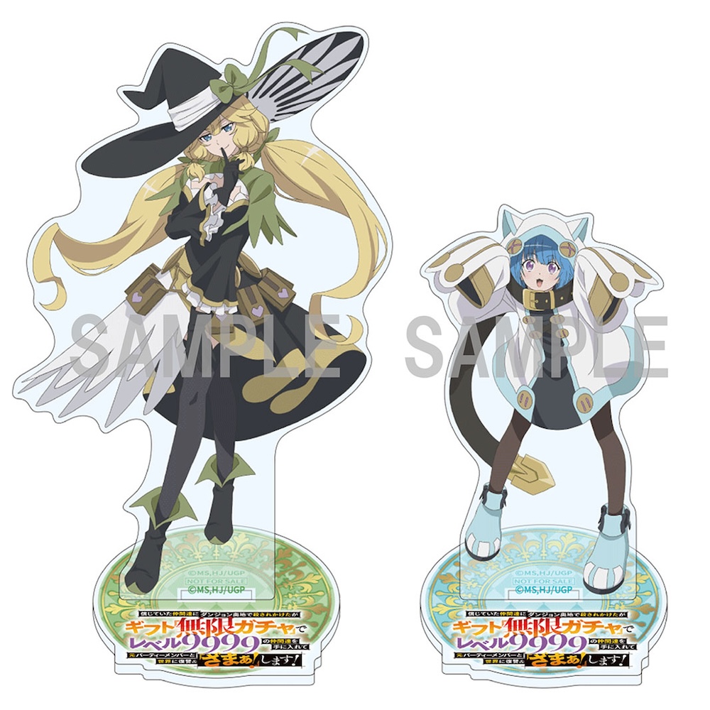 Blu-ray | TVアニメ『無限ガチャ』公式サイト